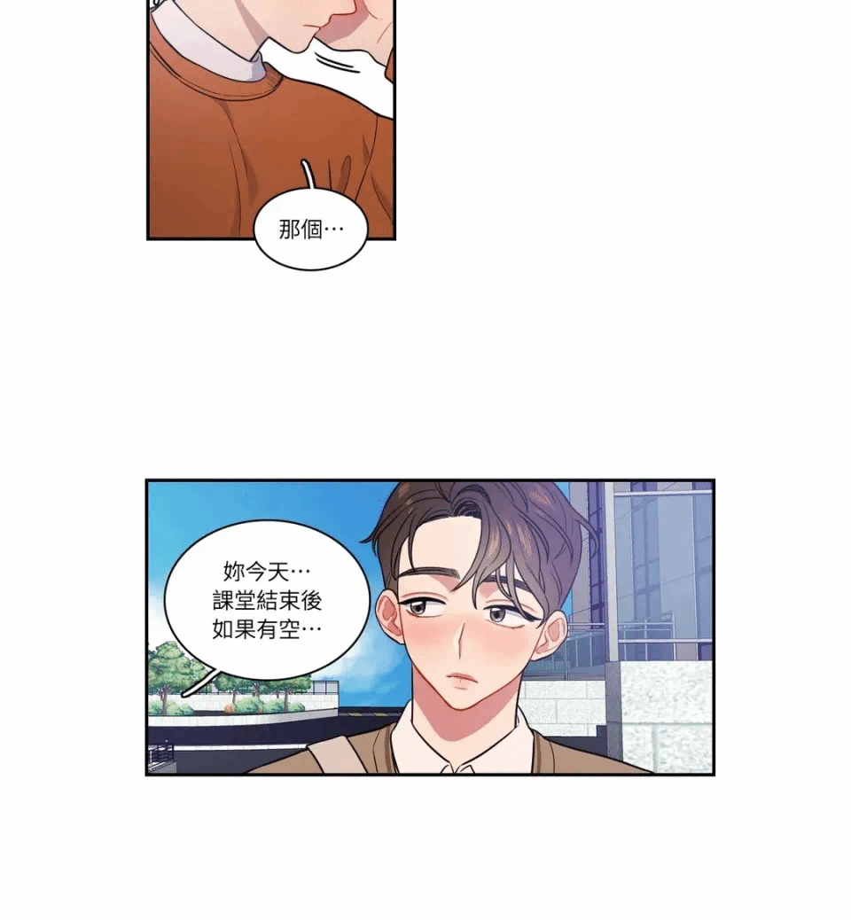 第12话 第 21 页