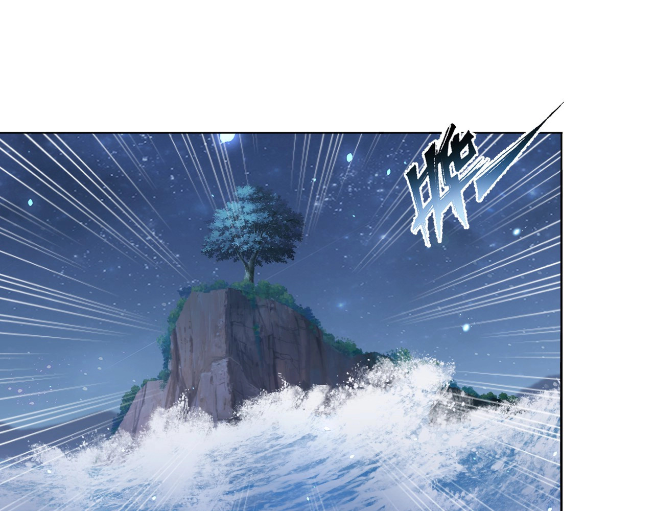 第85话 我是你师母！ 第 60 页