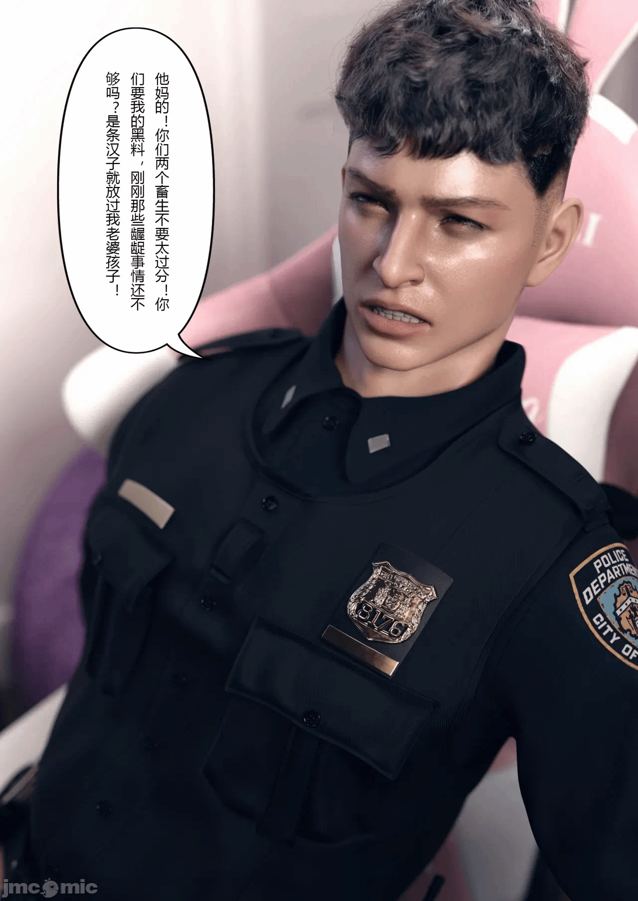 [FTL] 穿上她的皮：公司篇12 第一话 - 70