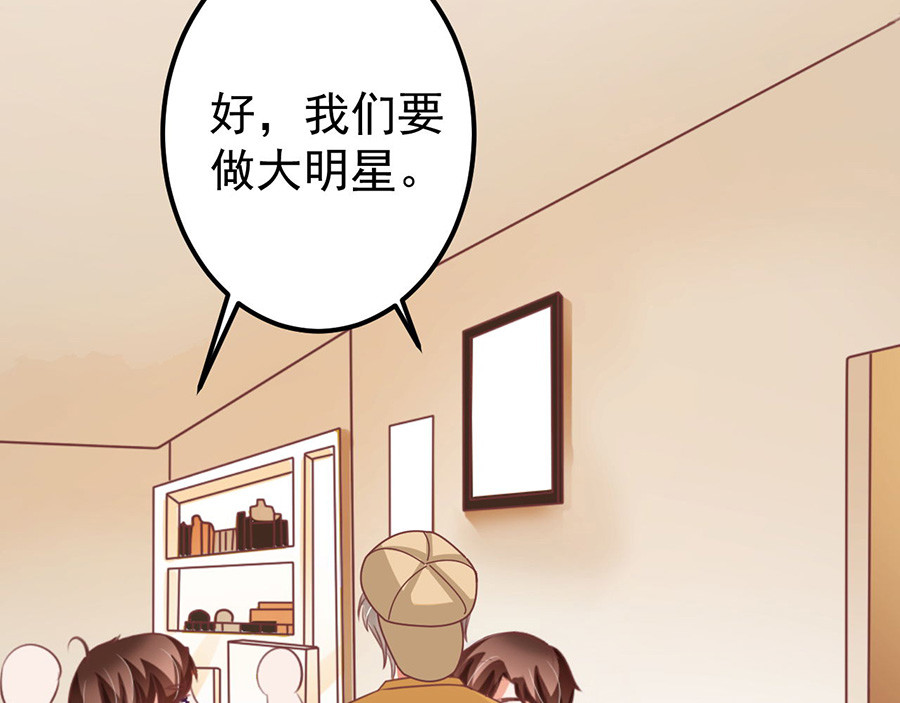 第160话 第 40 页