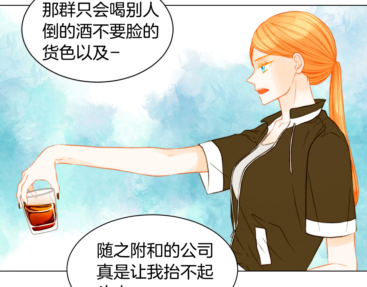 第145话 唱给你 第 30 页
