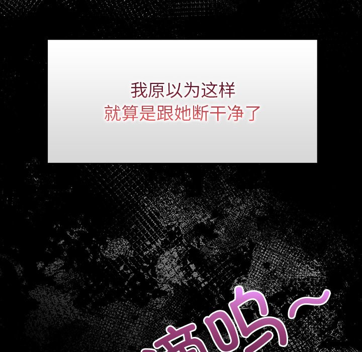 第2话 第 134 页