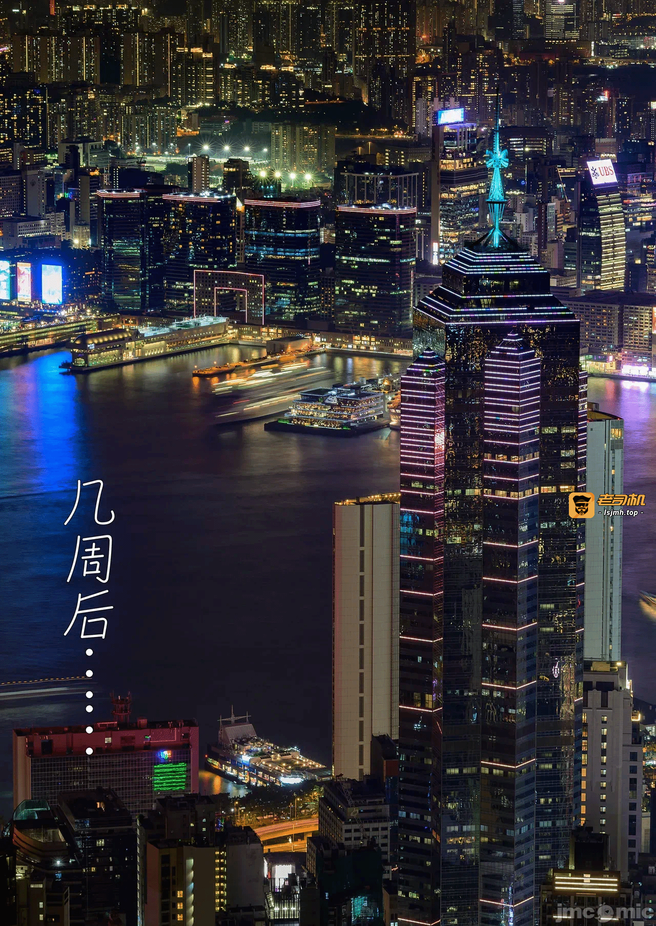 第一话 第 21 页