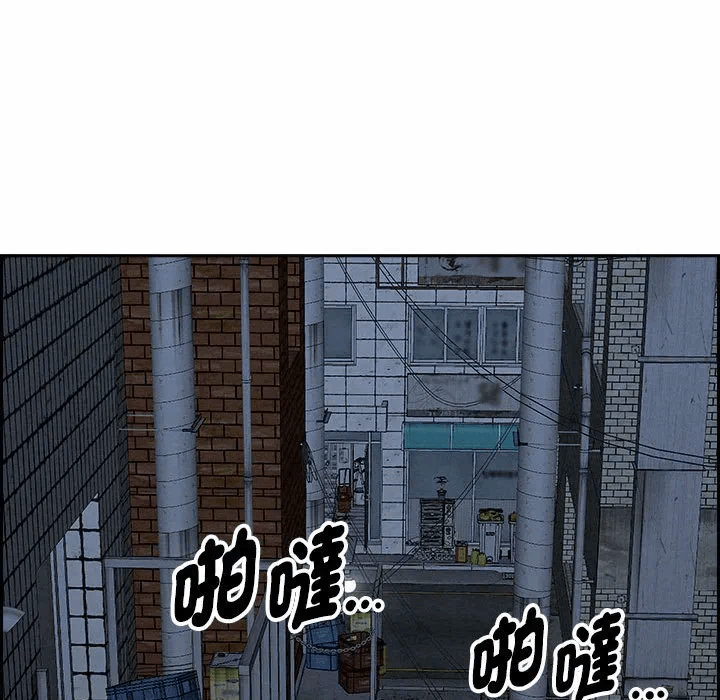 第6话 第 13 页