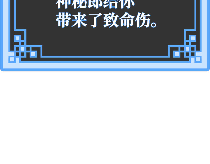 第23话 第 378 页