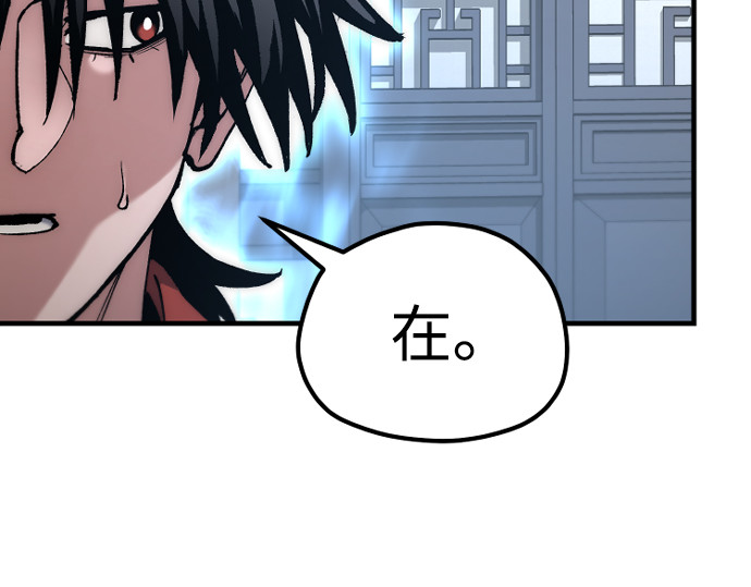 第163话 第 18 页