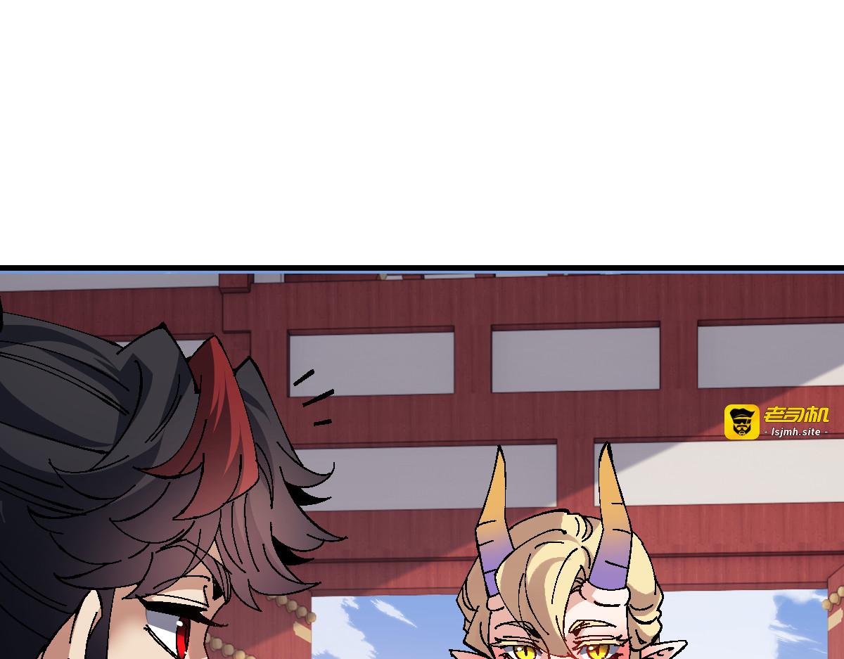 第156话 就这么对我？ 第 111 页