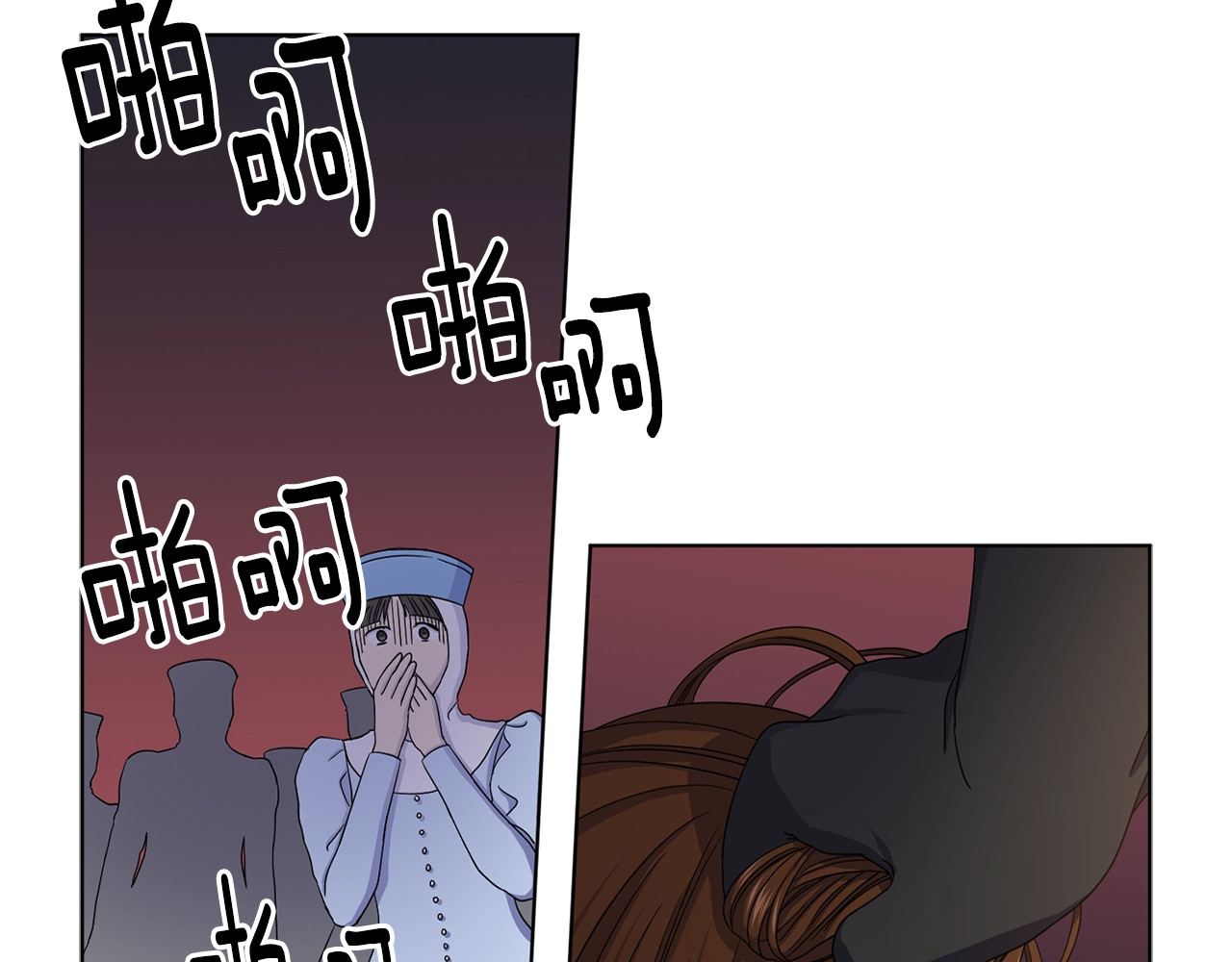 第二部 第9话 断发 第 70 页