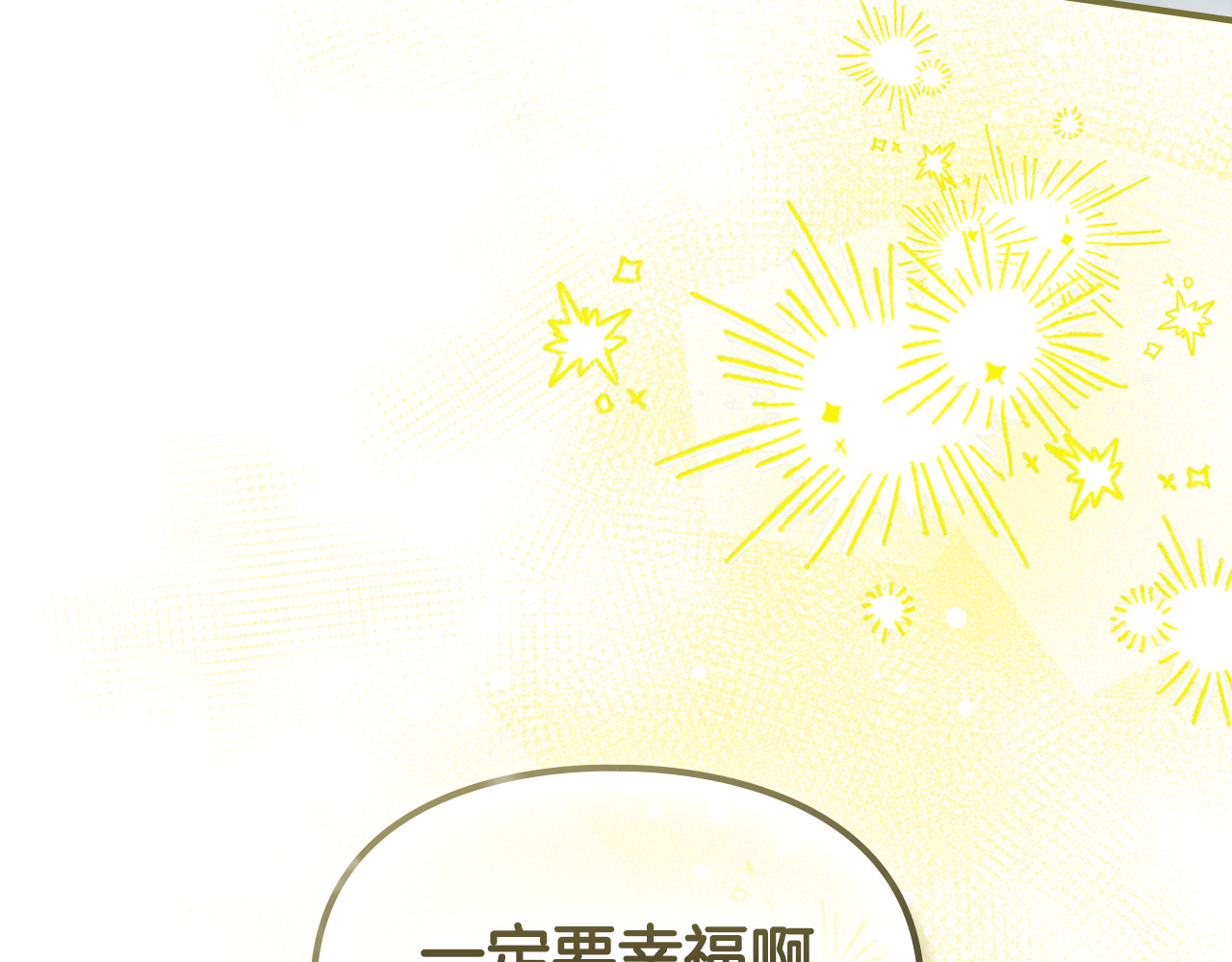 第18话 未能遵守的约定 第 112 页