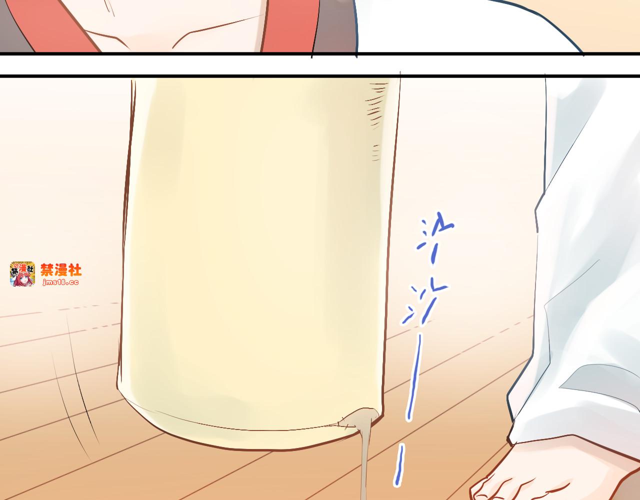 第94话 包扎 第 7 页