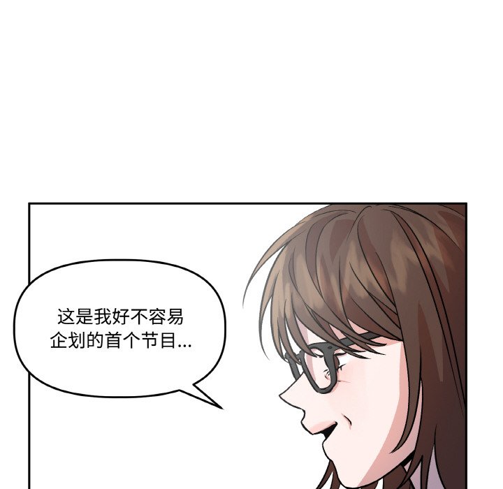 第2话 第 58 页
