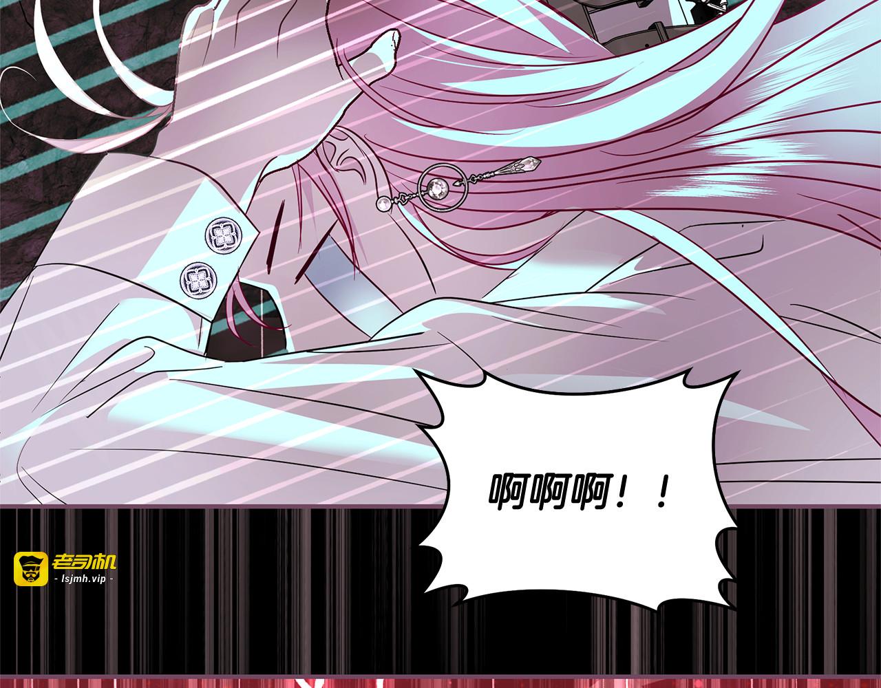 第25话 重回十八岁 第 57 页