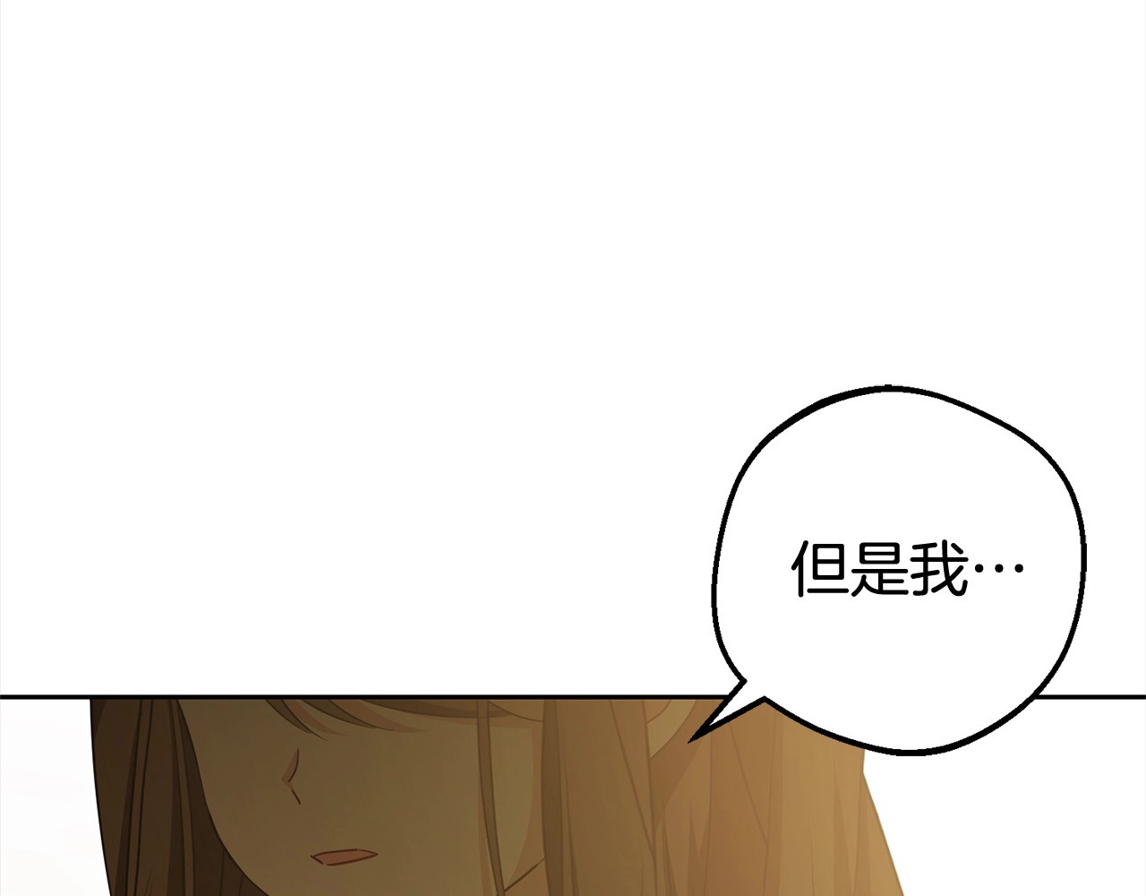 第58话 不行离开蕾尓 第 148 页