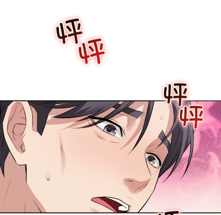 第5话 第 44 页