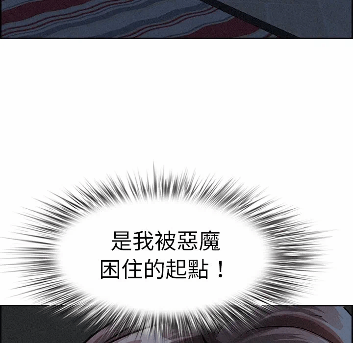 第13话 第 154 页