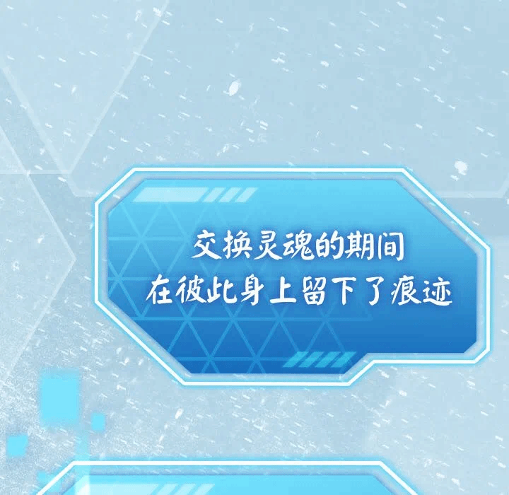 第24话 第 168 页