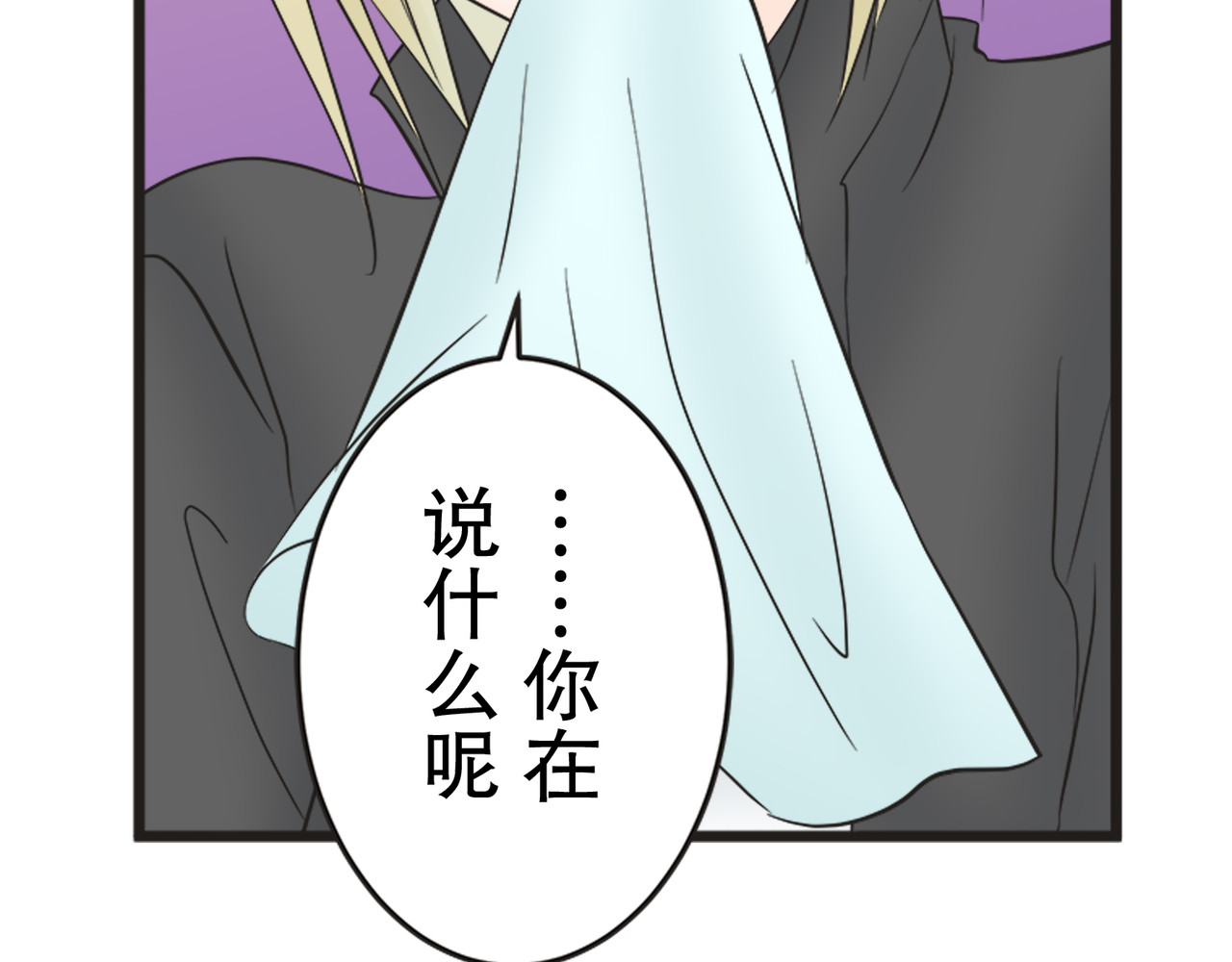 第15话 第 32 页