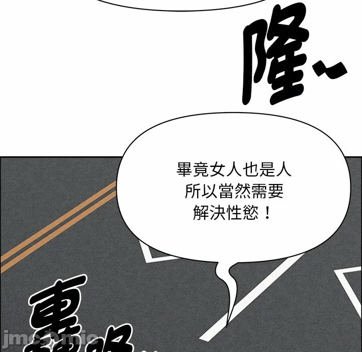 第22话 第 65 页