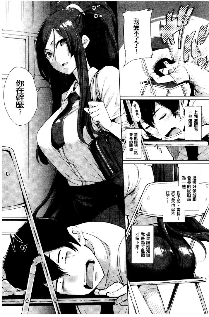 第1话 第 152 页