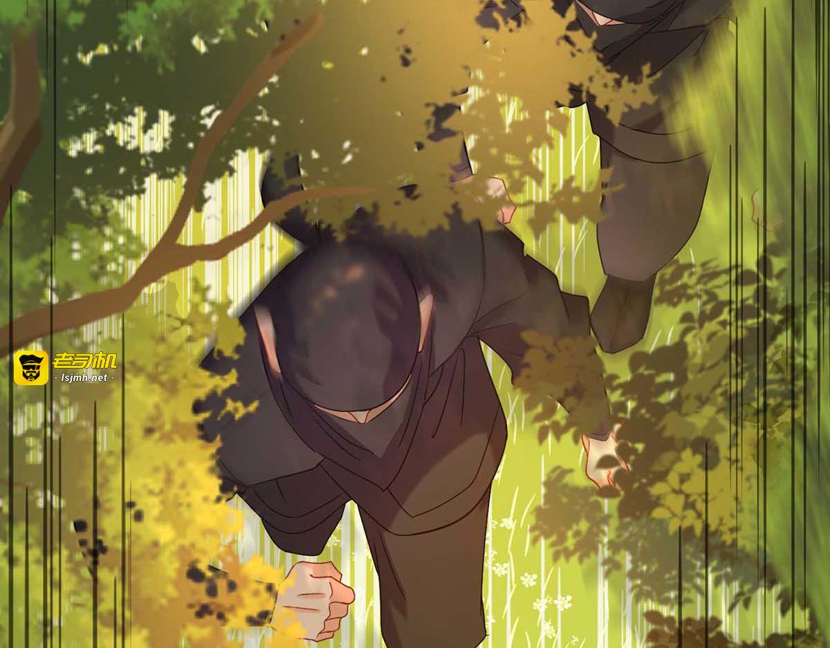 第110话 暗杀 第 45 页