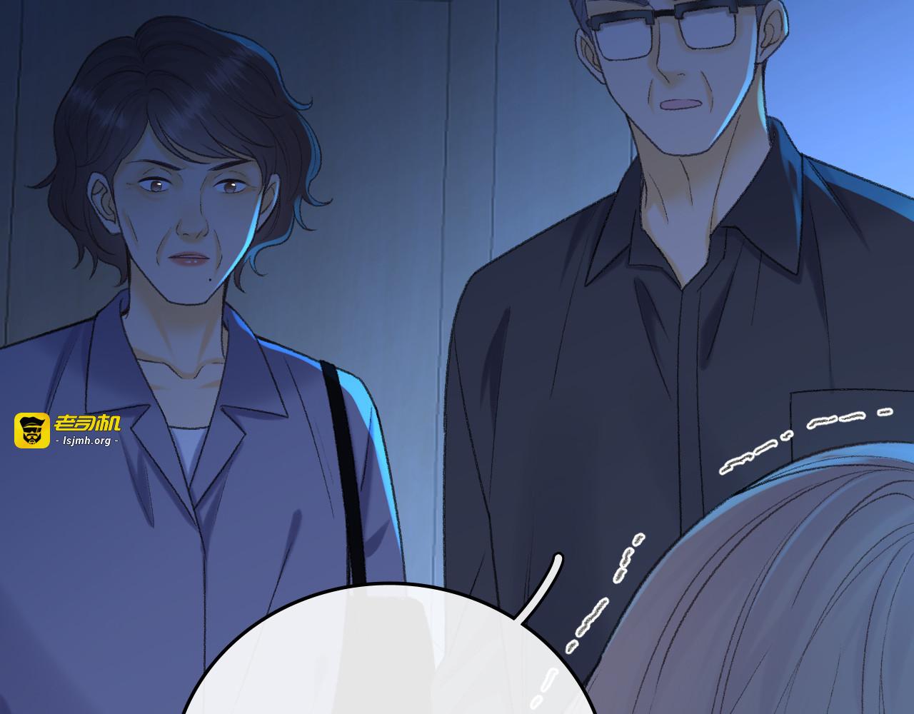 125 孤立无援 第 67 页