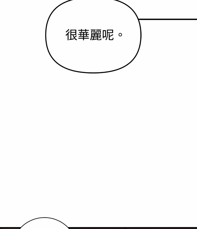 第11话第10话 第 112 页