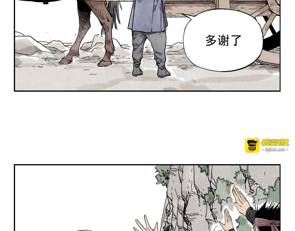 第10话 卷毛的等待 第 39 页