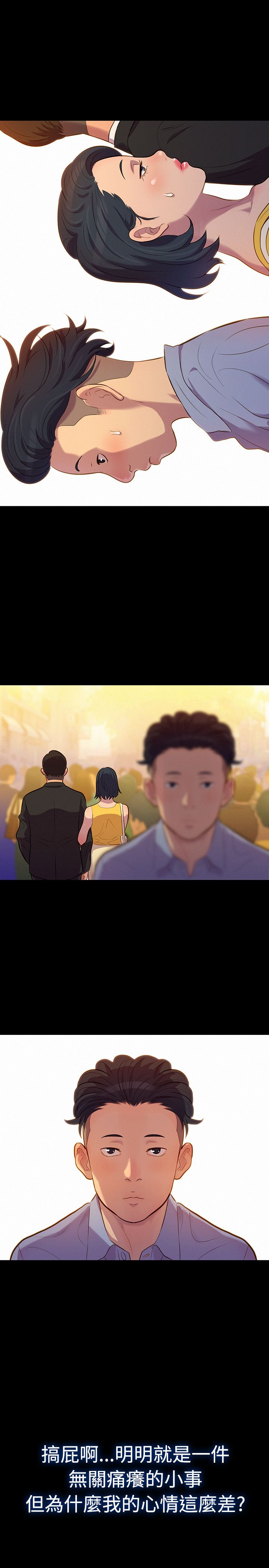 第21话 第 22 页
