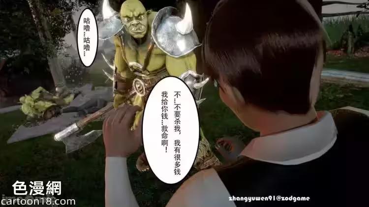 第1话 第 24 页