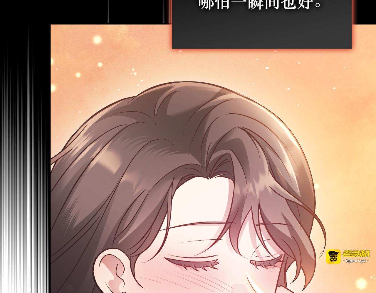 第 48话 第 17 页