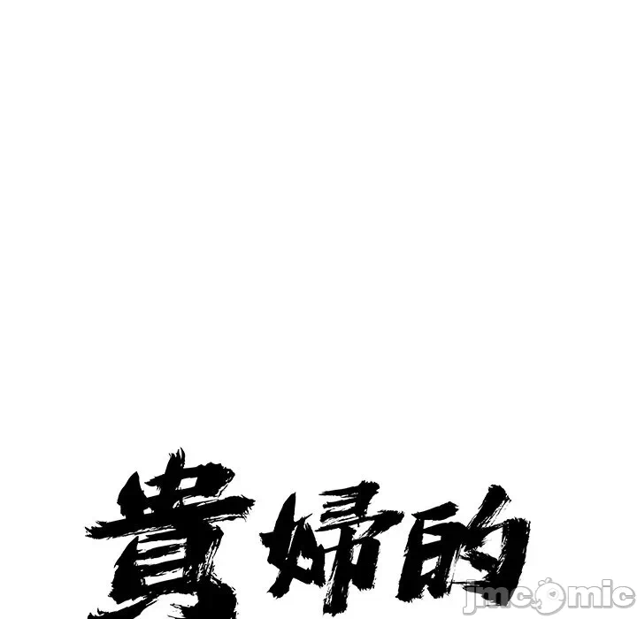 第19话 第 10 页