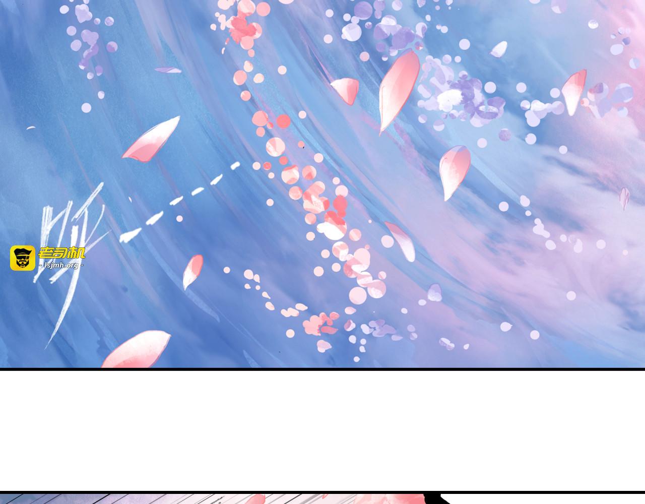 第7话 桃花秀士！ 第 67 页