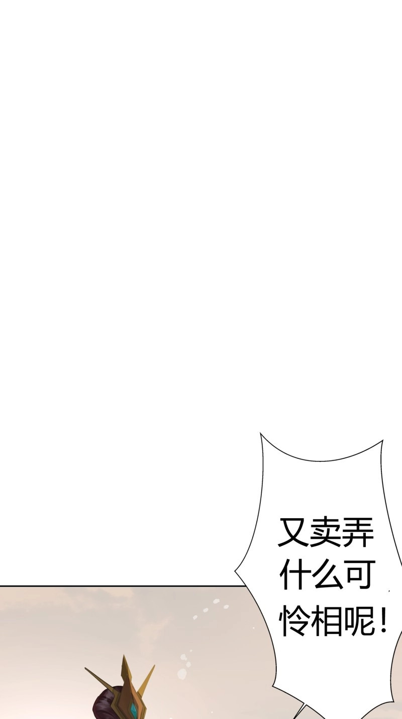 第3话 第一话（上）破局 第 26 页
