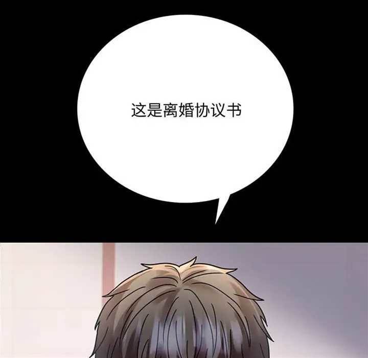 第31话 第 10 页