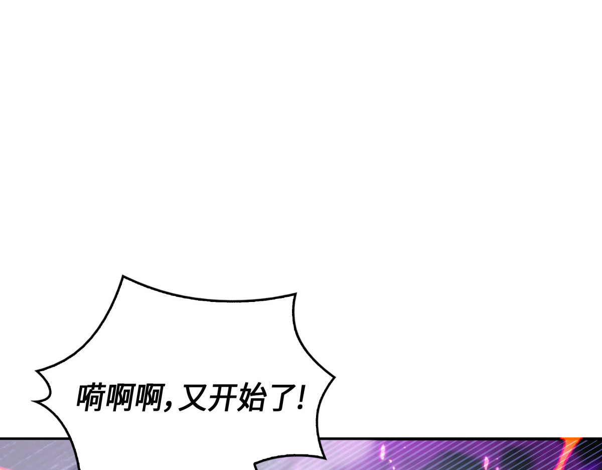 对决前奏 第 150 页
