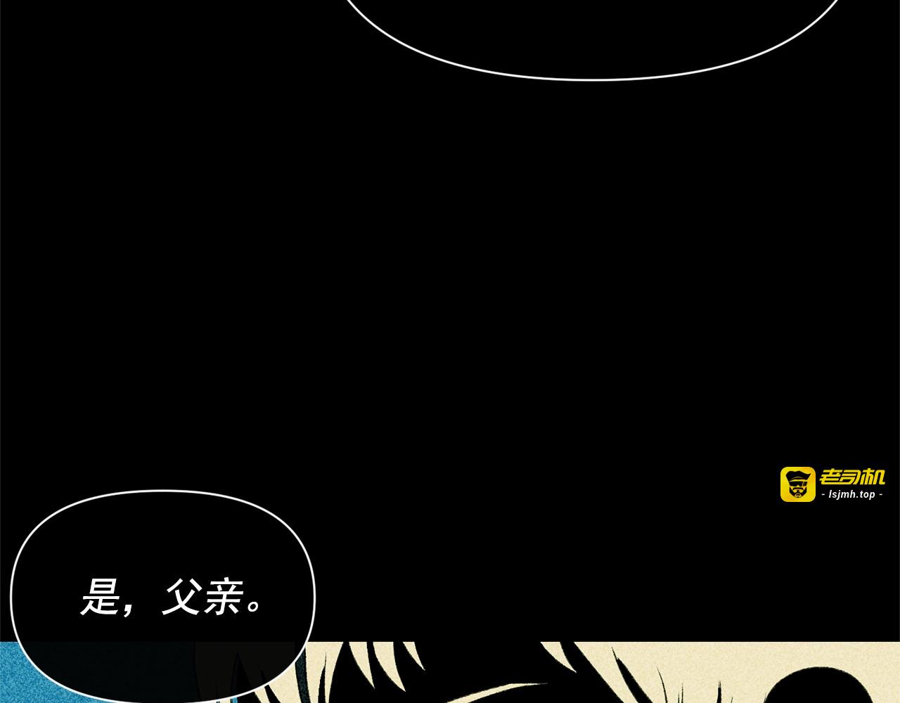 第37话 闪耀的光芒 第 159 页