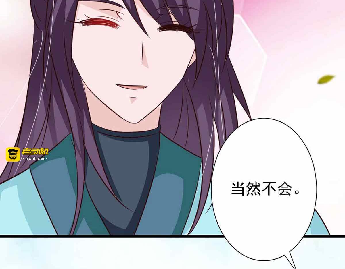 第89话 第 105 页