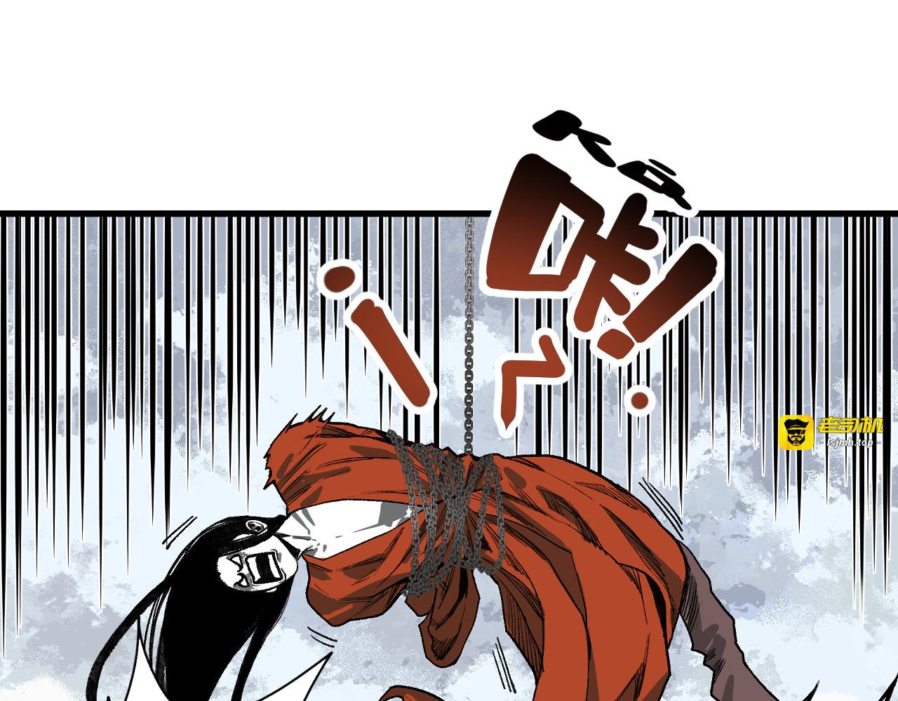 2-别有洞天 第 51 页