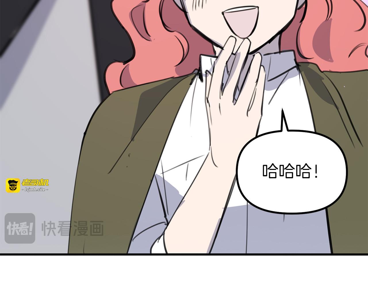 第50话 是非善恶终有报 第 105 页