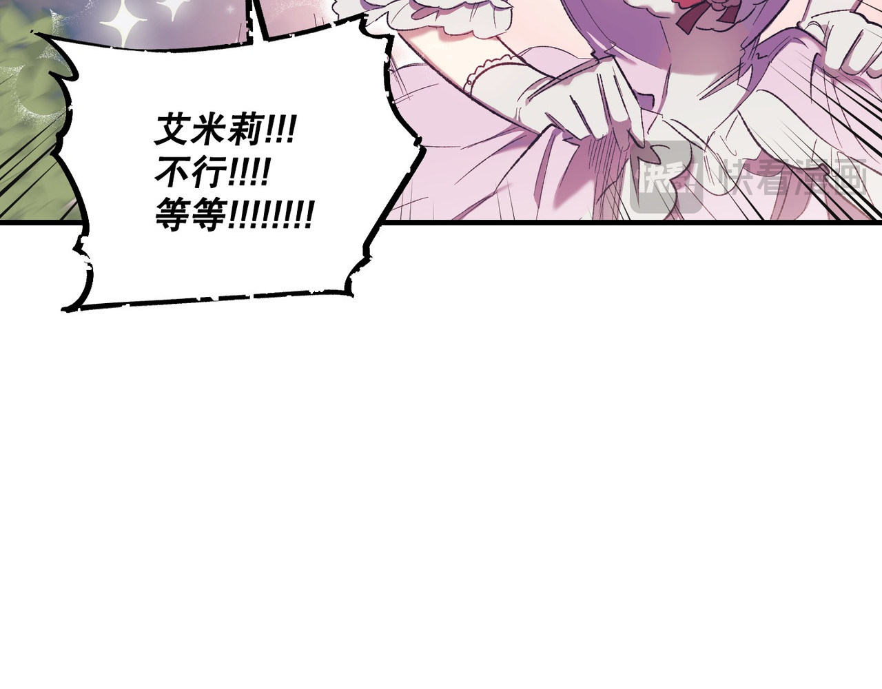第 6话 第 10 页