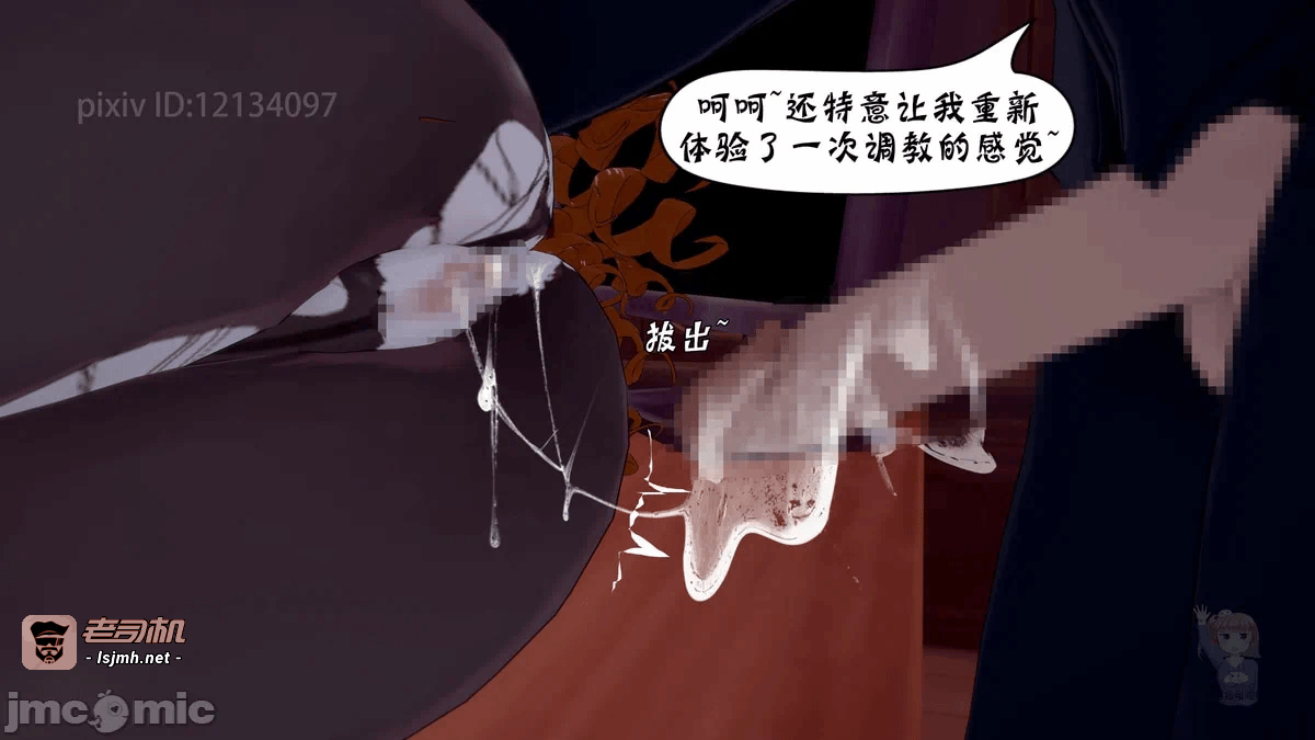 第一话 第 101 页