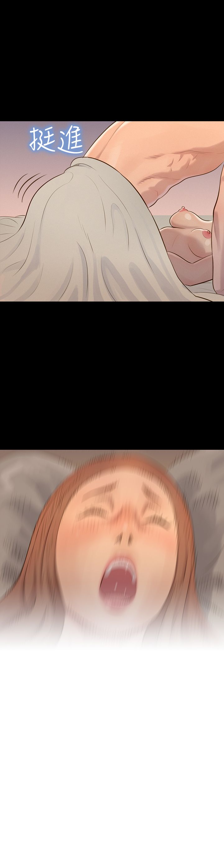 第29话 第 25 页