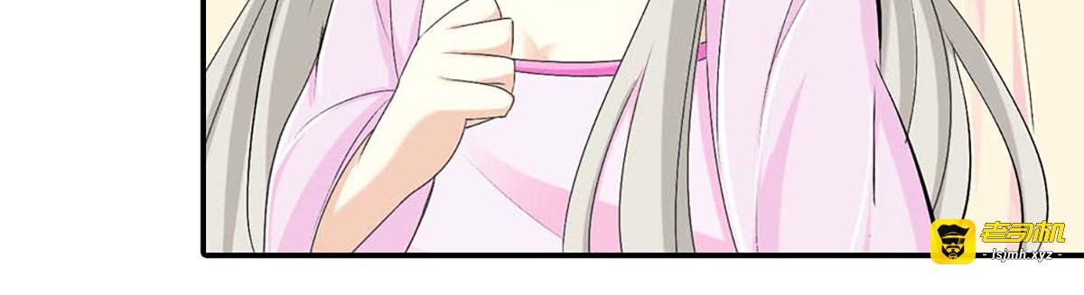 第100话 第 59 页