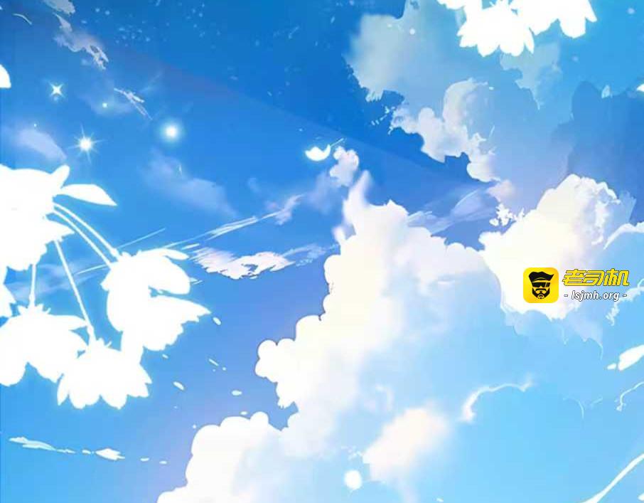 天界的凝望与意外婚约 第 113 页
