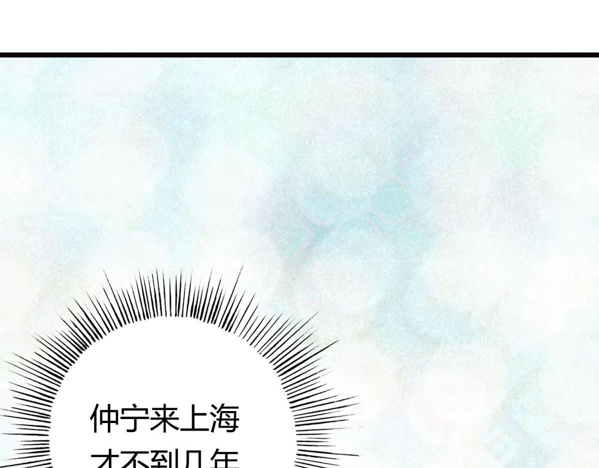 第16话 第 34 页