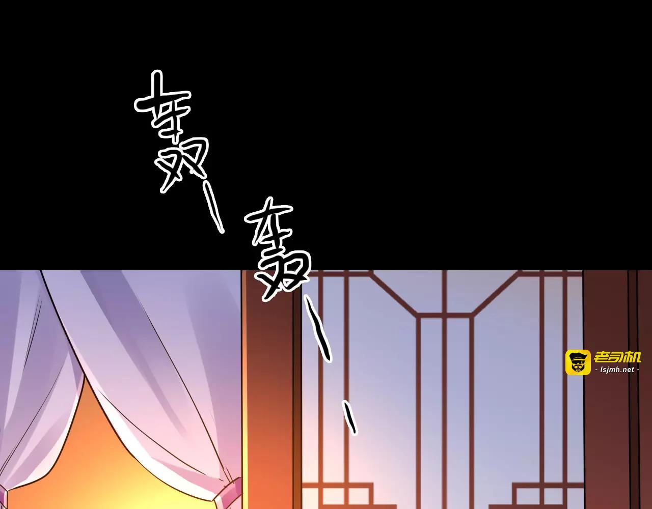 完结篇 温柔 第 107 页