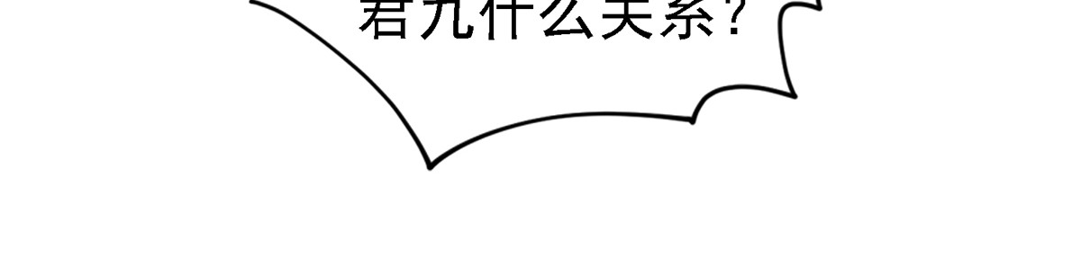 第46话 柠檬精本精 第 36 页