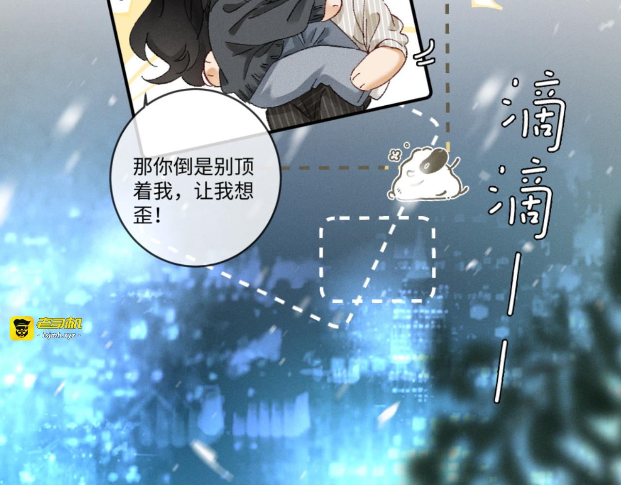 29话 人祸 第 59 页
