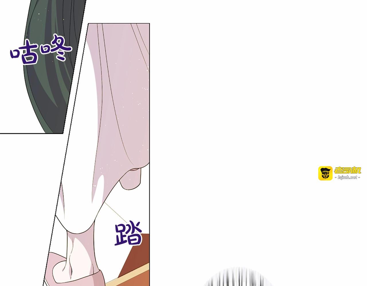 第48话 安抚疯子 第 41 页