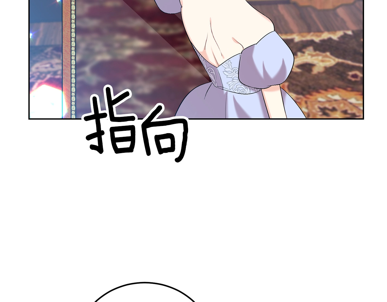 第16话 紫色瞳孔 第 50 页